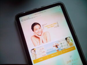 福岡博多駅前通中央クリニック