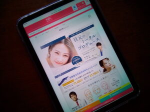 湘南美容クリニック神戸