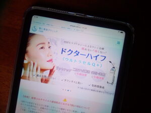 聖心美容クリニック大宮院