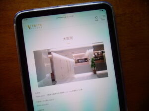 ヴェリテクリニック大阪院