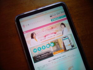 広島プルミエクリニック