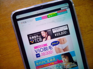 東京中央美容外科《TCB札幌院》