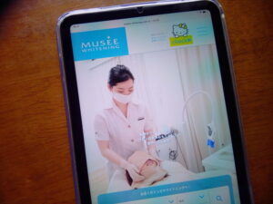 ミュゼホワイトニング