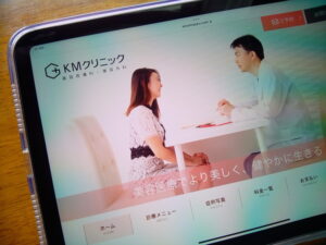 KM新宿クリニック
