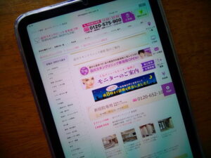 品川スキンクリニック