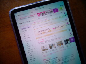 品川美容外科京都院