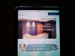 ジョウクリニック京都院