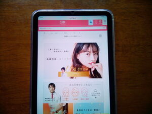 湘南美容クリニック千葉センシティ院
