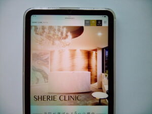 SHERIE CLINIC