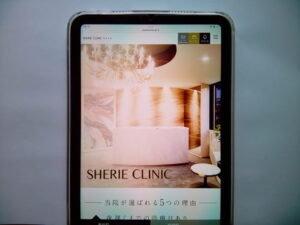 SHERIE CLINIC新宿本院