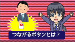 おとなの自動車保険の評判と口コミ デメリットとロードサービス おとなの自動車保険の評判と口コミ デメリットとロードサービス