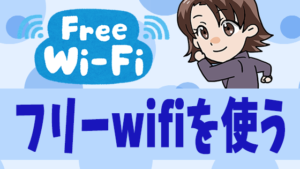 ポケモンgoで通信量が増えた 無料や通信料を減らす方法と節約 目安はどれくらい ポケモンgoで通信量が増えた 無料や通信料を減らす方法と節約 目安はどれくらい