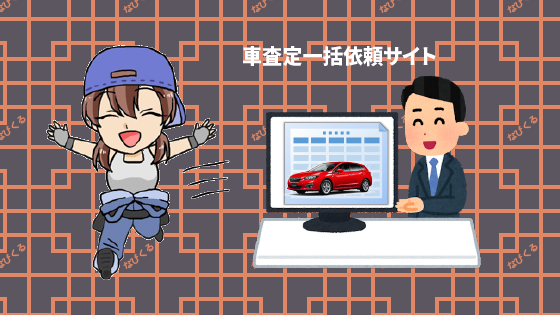 1.1 エイチームと言えば…