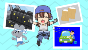 2.2 買い取り費用を工面するには
