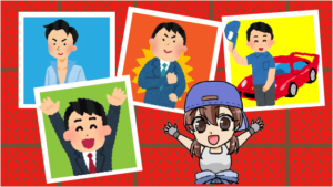 5 カーセブンの評判をまとめてみた