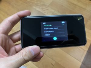 ゼウスwifiの言語