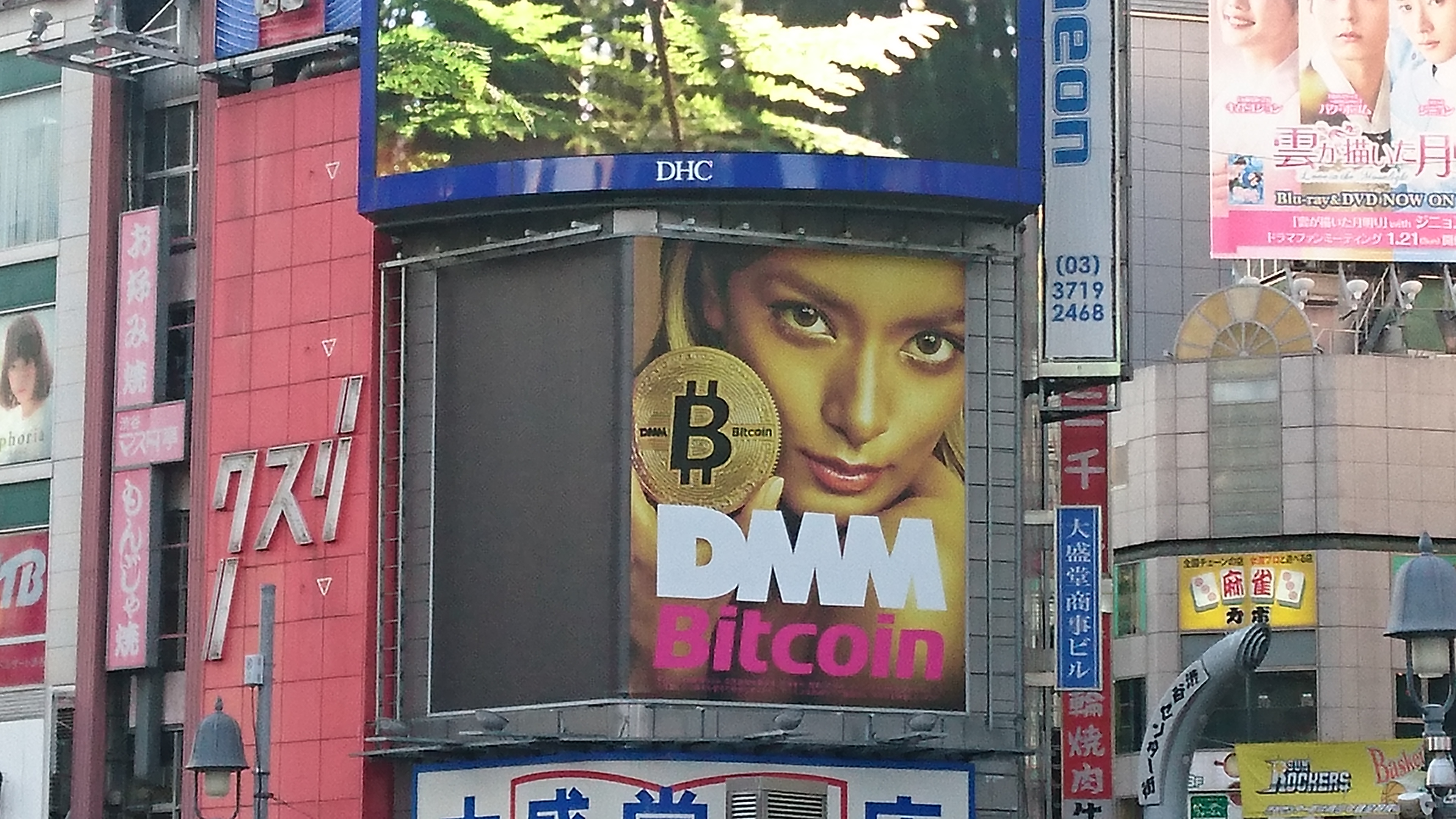 dmmbitcoinが渋谷をジャッジ