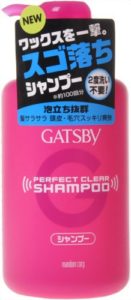 GATSBY パーフェクトクリアシャンプー