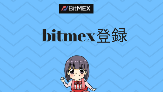 bimex