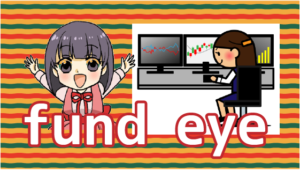 5.1.3 ・fund eye