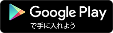 カーセンサーGooglePlay