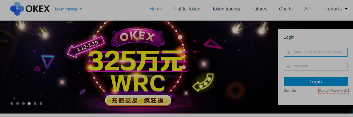 okex登録
