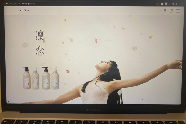 凜恋