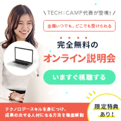 techcamp