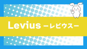 『Levius －レビウス－』