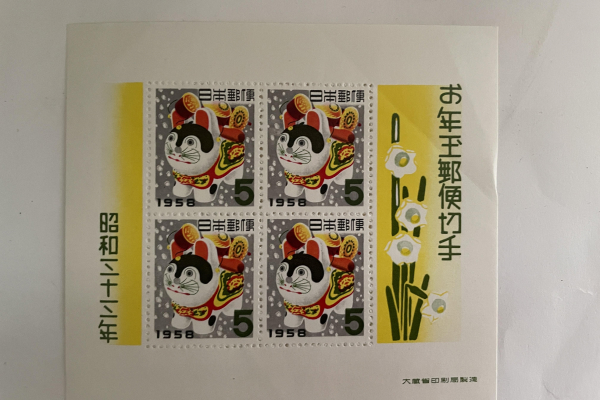 ネコの切手の写真